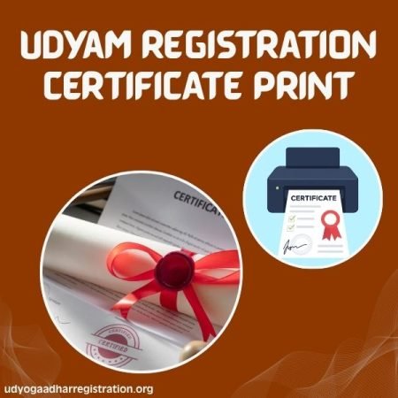Download Udyam Registration Certificate